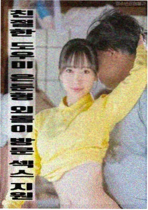 周处除三害